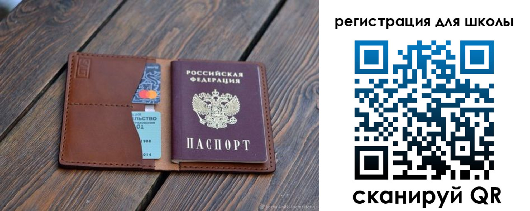 временная регистрация законно в Белгородской области