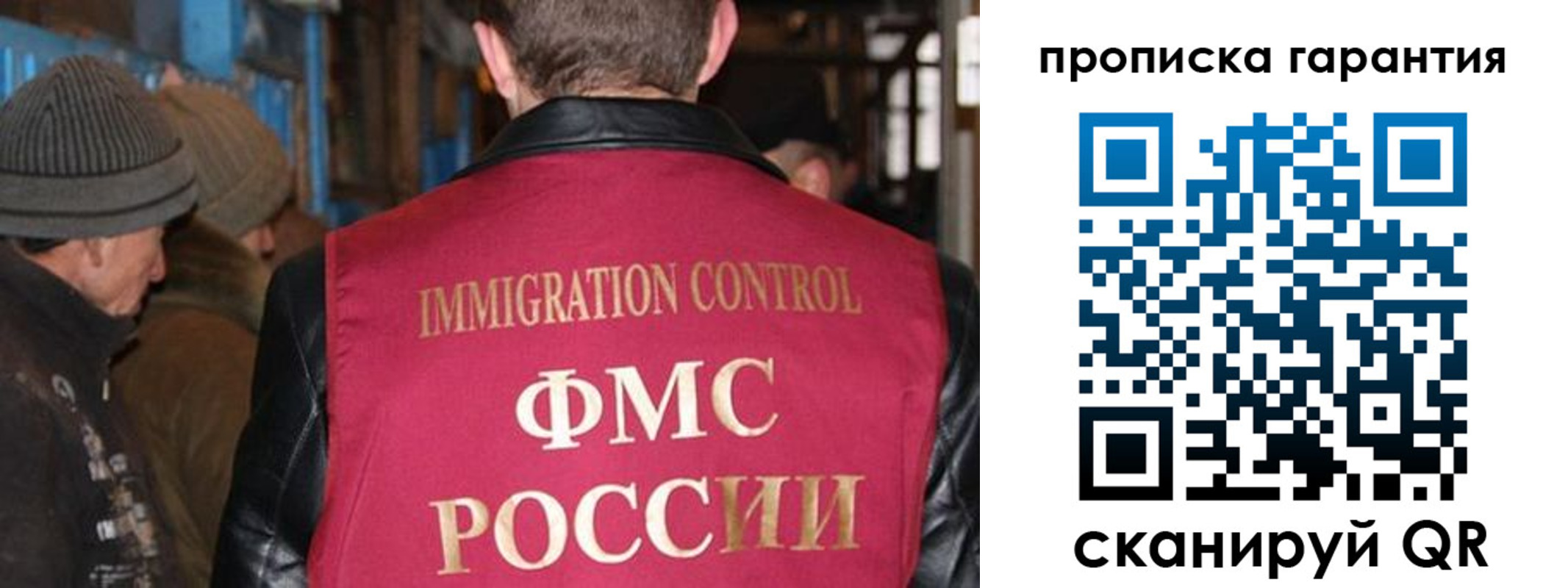 временная регистрация адрес в Белгородской области