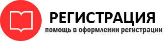 прописка в Белгородской области id471774